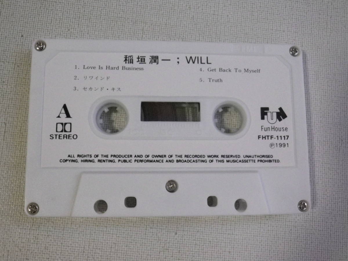 ◆カセット◆稲垣潤一　WILL 輸入版　中古カセットテープ多数出品中！_画像5