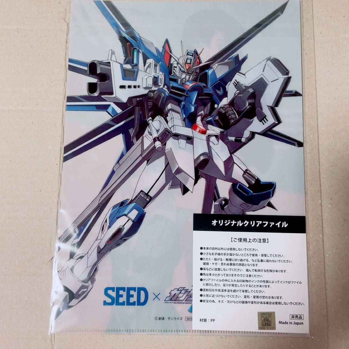 ガンダム SEED FREEDOM コンタクト クリアファイル キラ ラクス ガンダム SEED FREEDOM コンタクト クリアファイル キラ ラクス