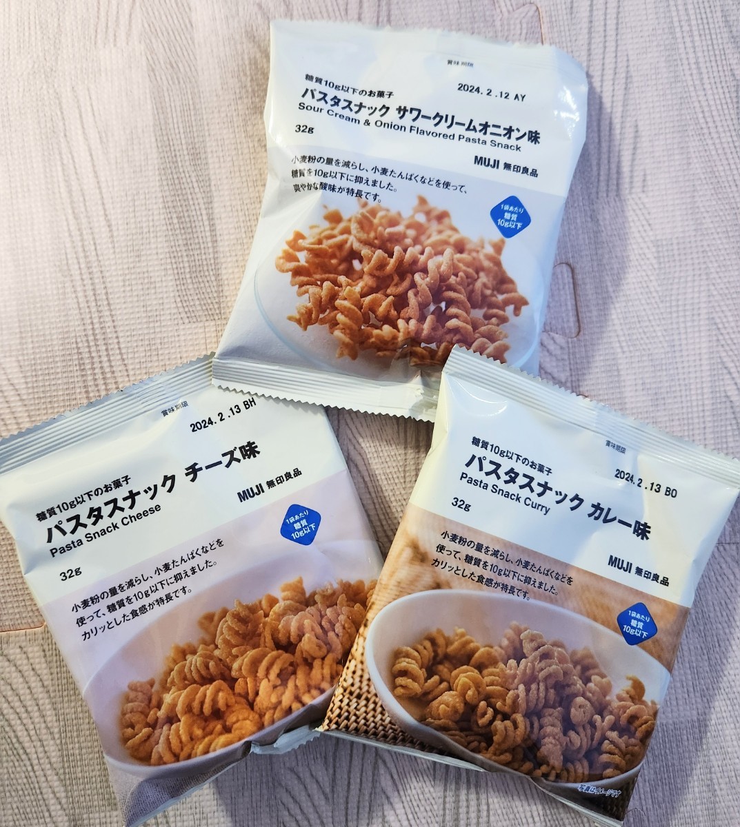 【３種】無印良品 糖質オフ パスタスナック　菓子 詰め合わせセット　糖質カット　ダイエット_画像2