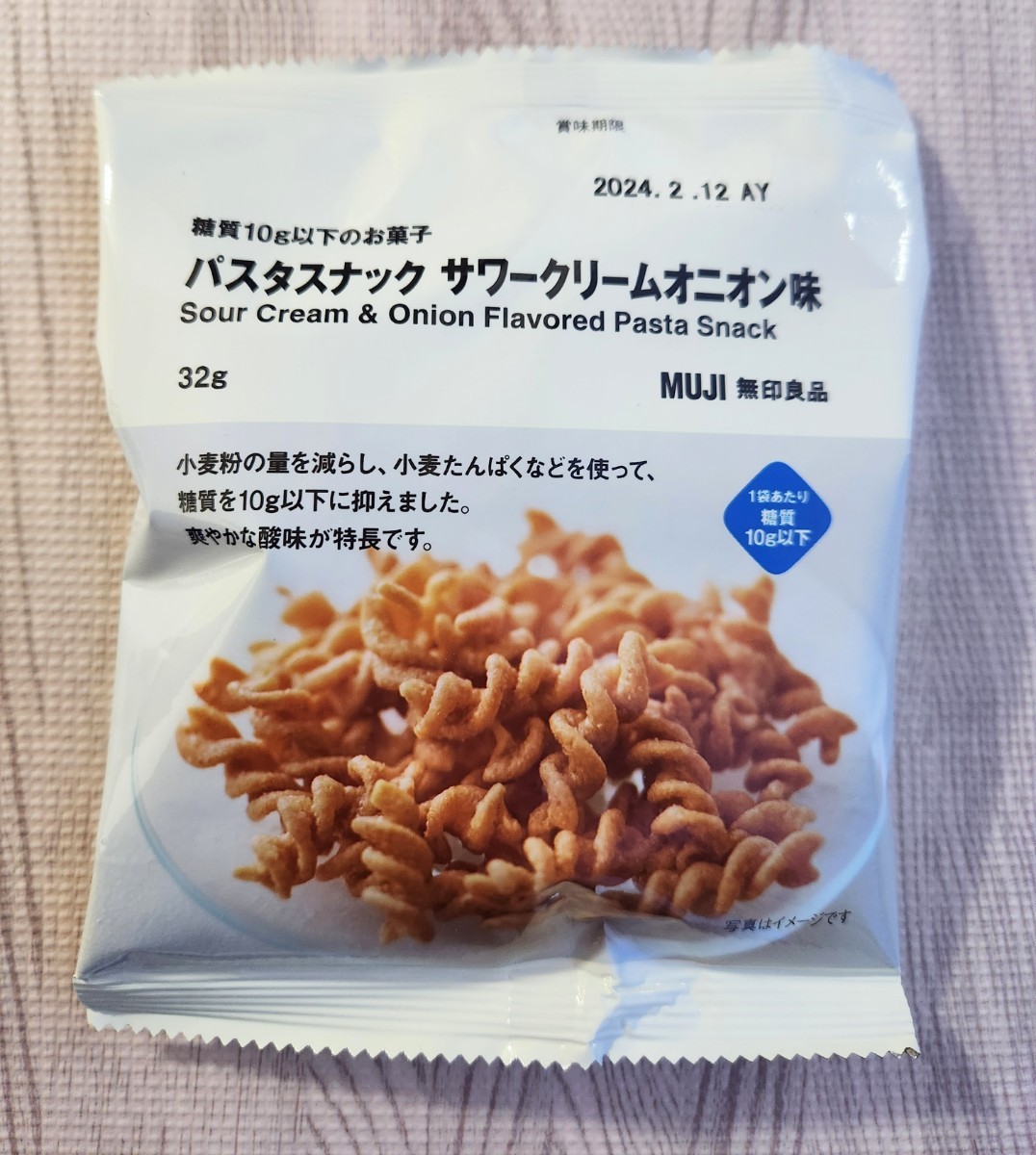 【３種】無印良品 糖質オフ パスタスナック　菓子 詰め合わせセット　糖質カット　ダイエット_画像3