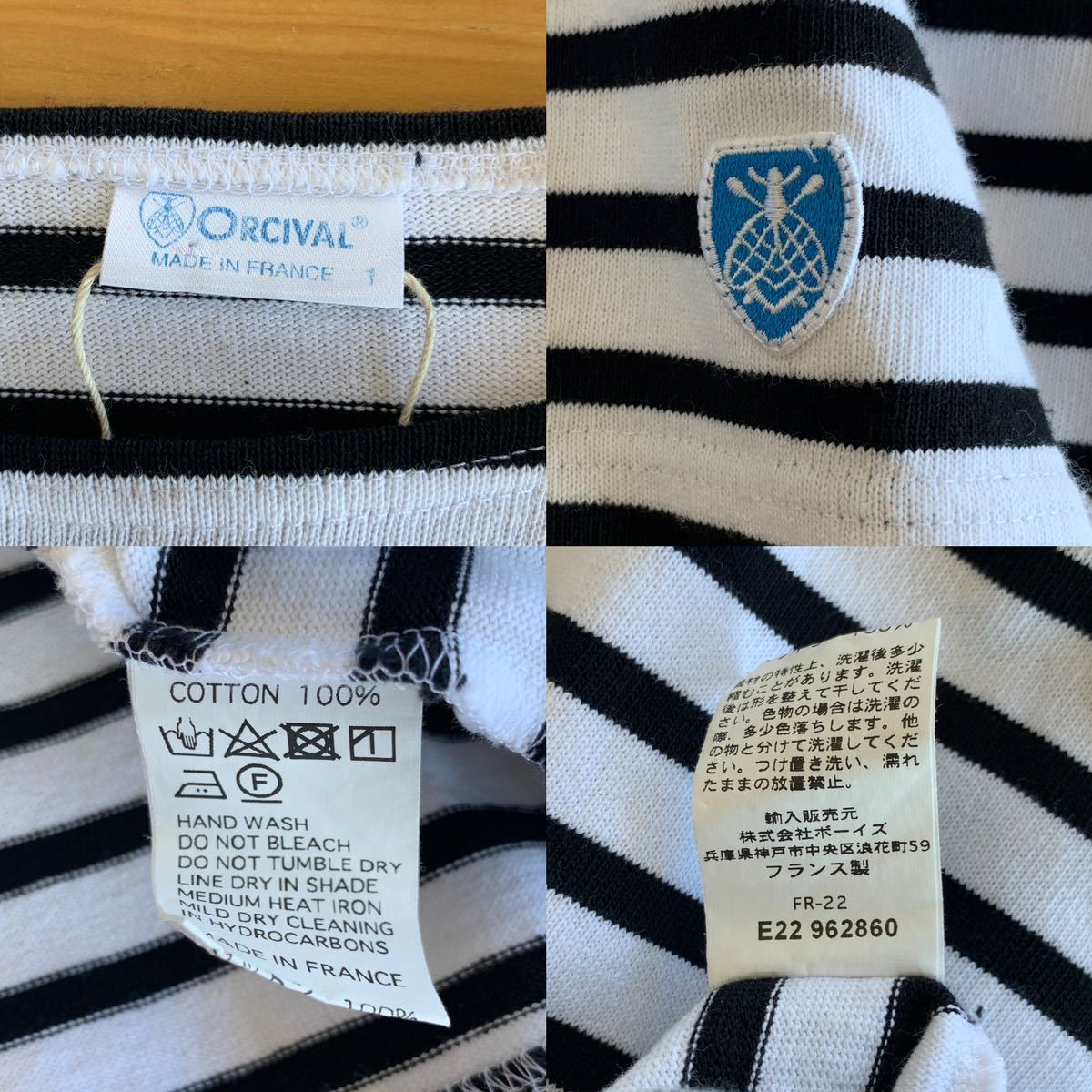 美品 ORCIVAL オーシバル フランス製 ボーダーコットンバスクTシャツ ワイドトップス ブラウス カットソー ホワイトブラック色系 サイズ1_実物に近い色味はこちらです。