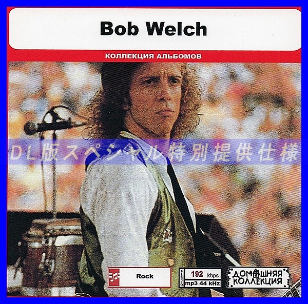 【特別仕様】BOB WELCH 多収録 DL版MP3CD 1CD◎_画像1