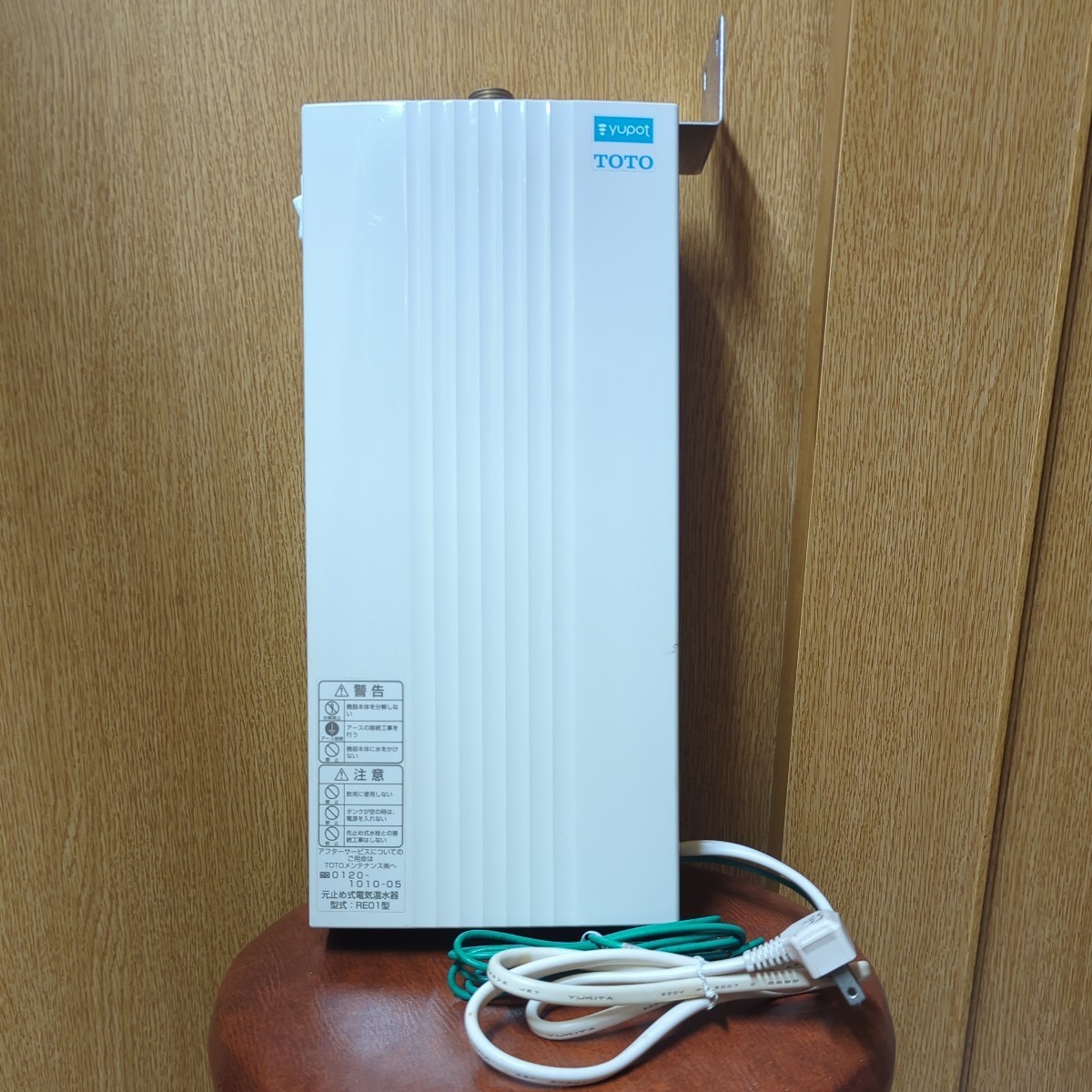 TOTO 小型電気温水器 RE01 湯ポット 1.2L 100V 住宅用電気温水器 湯ぽっと_画像1