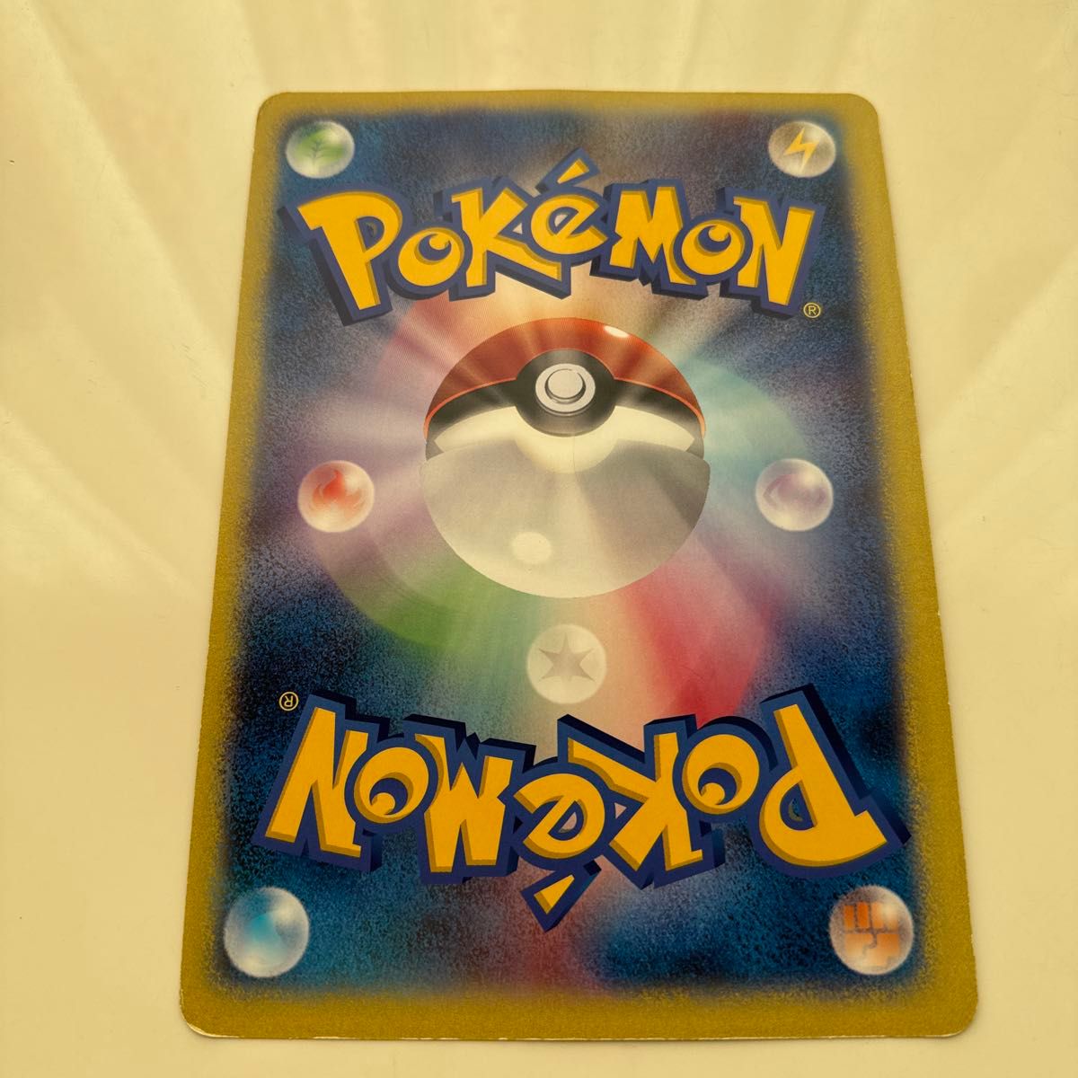 ポケモンカード ジャンボカード キャプテンピカチュウ|Yahoo ポケモンカード ジャンボカード キャプテンピカチュウ|Yahoo