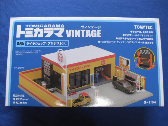 1/64 TOMYTEC トミーテック トミカラマ ヴィンテージ 05b タイヤショップ（ブリヂストン）未使用品