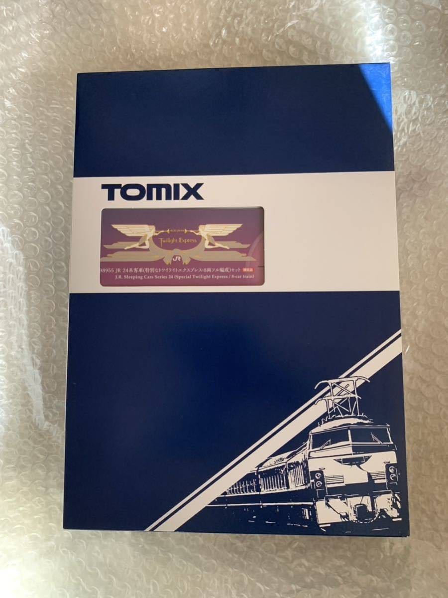 TOMIX 98955 限定品 JR 24系客車 特別なトワイライトエクスプレス 8両フル編成セット