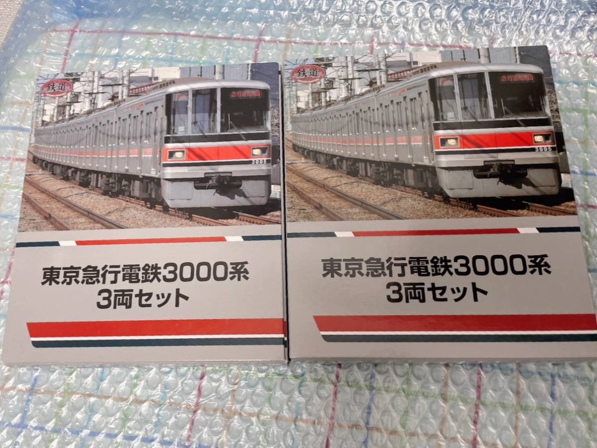  prompt decision have * iron kore Tokyu 3000 series 3 both set ×2* Tokyo express Tommy Tec TOMYTEC railroad collection eyes black line Tokyo me Toro capital .. iron Saitama high speed line . go in 