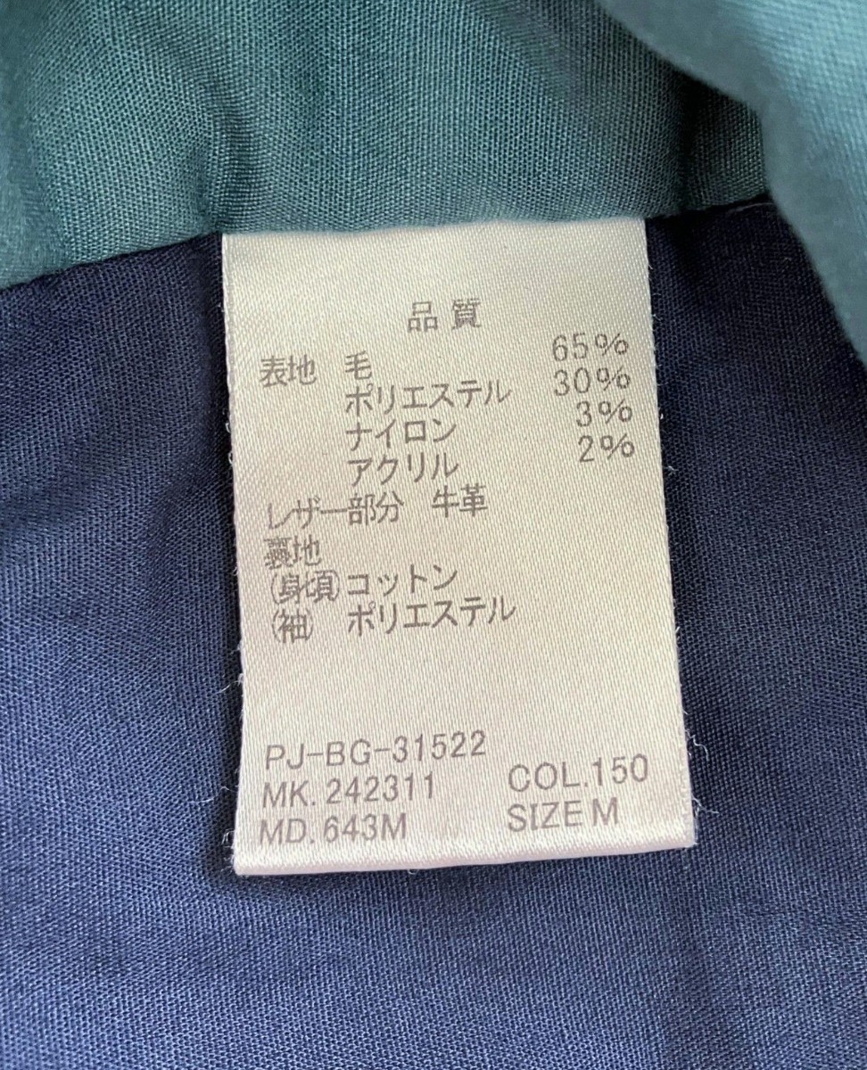 【裏地ストライプ★】Мサイズ 良品 Paul Smith JEANS ショールカラーメルトンコート◆ポールスミスジーンズ (1)_画像10