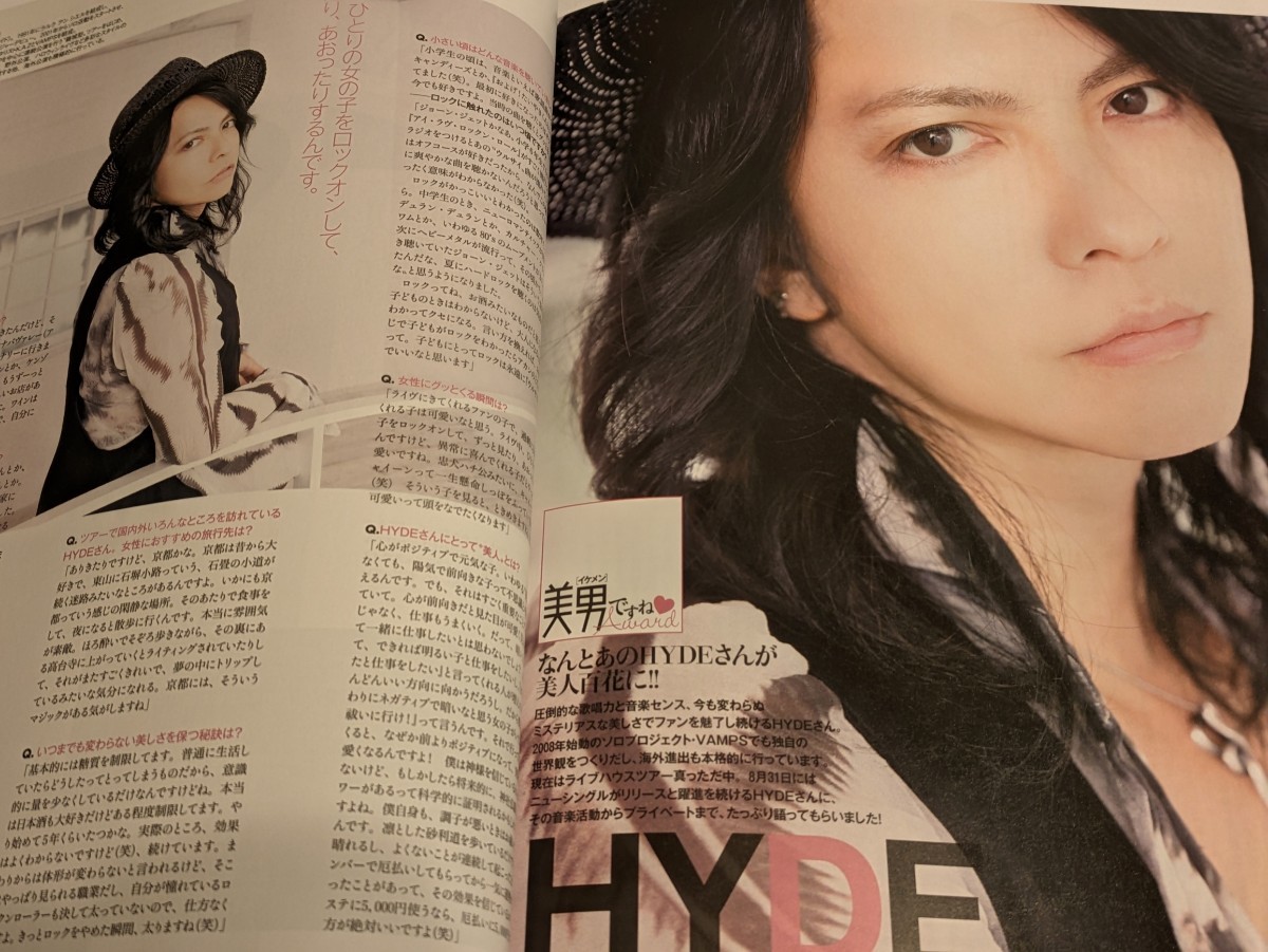 美人百花 2016 9月号 深田恭子 泉里香 吉川ひなの HYDE 竹内涼真_画像7