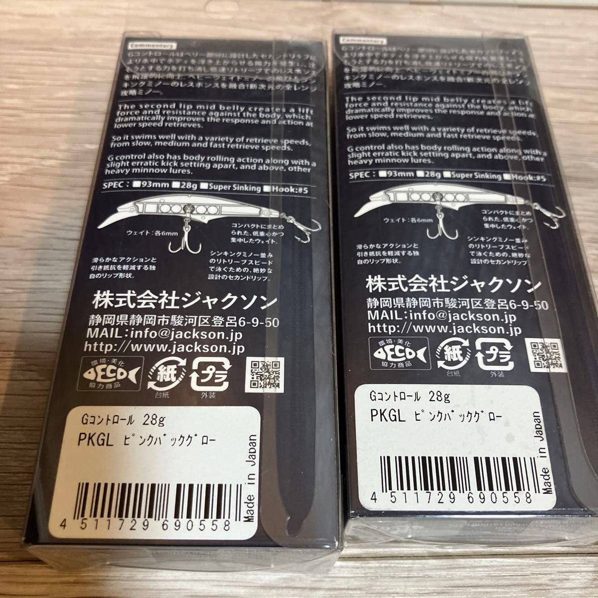 ジーコントロール G Control 28 オリカラ ピンクバックグロー 2 ジーコントロール G Control 28 オリカラ ピンクバックグロー 2