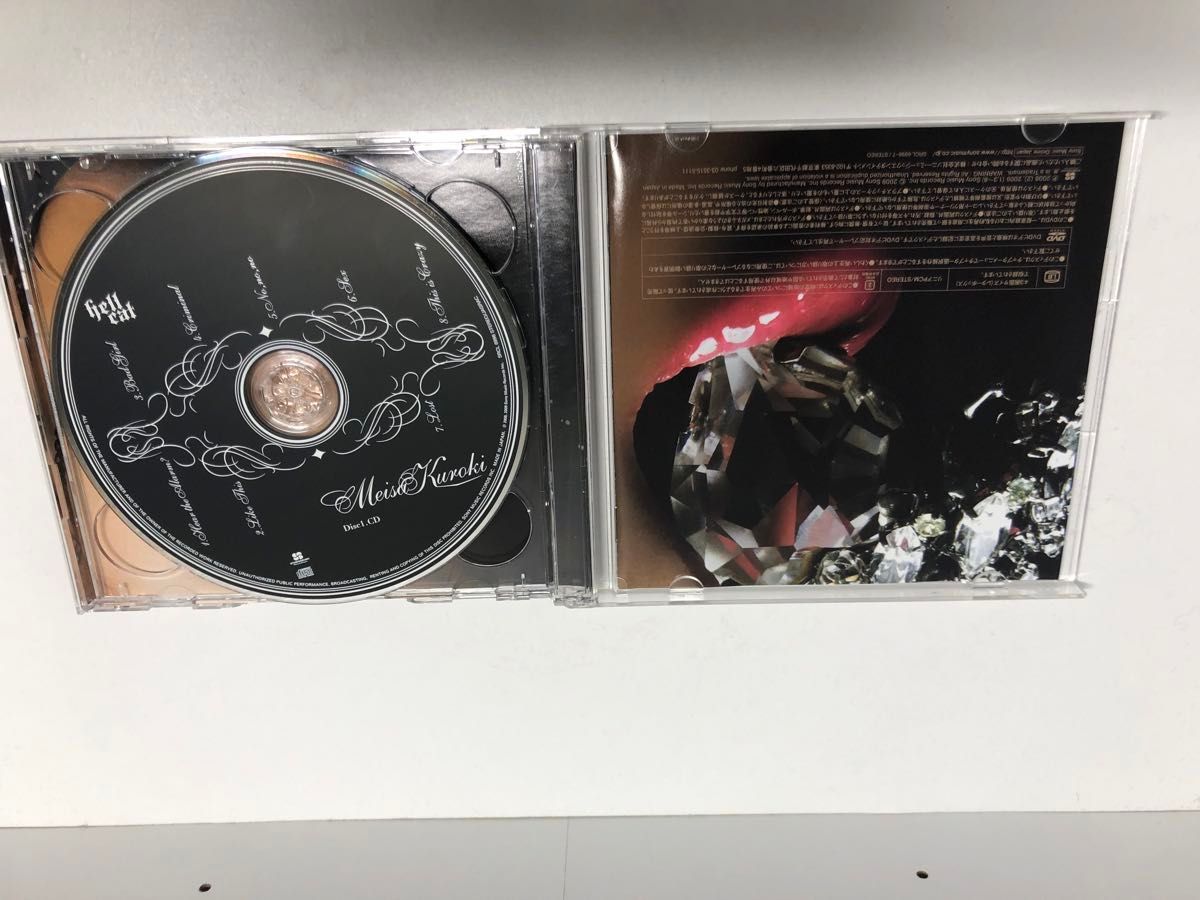 黒木メイサ CD+DVD 【hellcat】 09/4/8発売 オリコン加盟店■初回生産限定盤