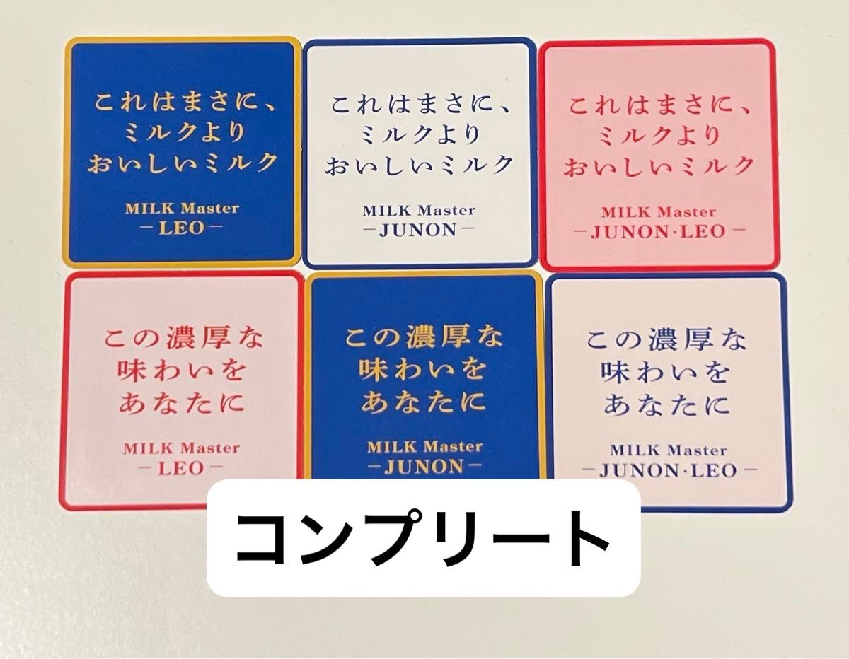 特恋ミルク BE:FIRSTカード 全6種
