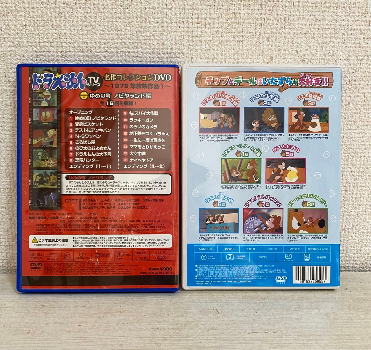 ドラえもん TVシリーズ 名作コレクション ゆめの町 ノビタランド ドラえもん TVシリーズ 名作コレクション ゆめの町 ノビタランド