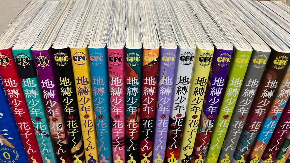 地縛少年花子くん 全巻 セット 0-20巻|Yahoo!フリマ(旧PayPay 地縛少年花子くん 全巻 セット 0-20巻|Yahoo!フリマ(旧PayPay