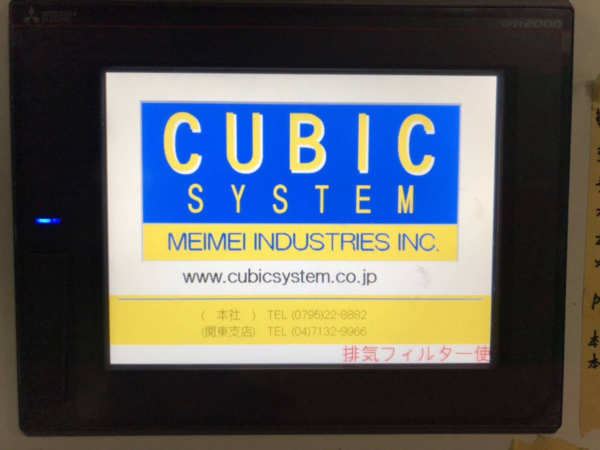 CUBIC LAGOS 塗装ブース トップジェネレータタイプ W4500ワイドタイプ 11kw＆LEDランプ仕様 内寸Ｗ4500×Ｌ7300×Ｈ2800㎜2020年10月22日～_画像9