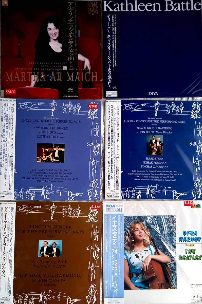 ☆ 音楽のレーザーディスク 計１８枚 (中古)、冨田勲、カラオケ、他の画像7