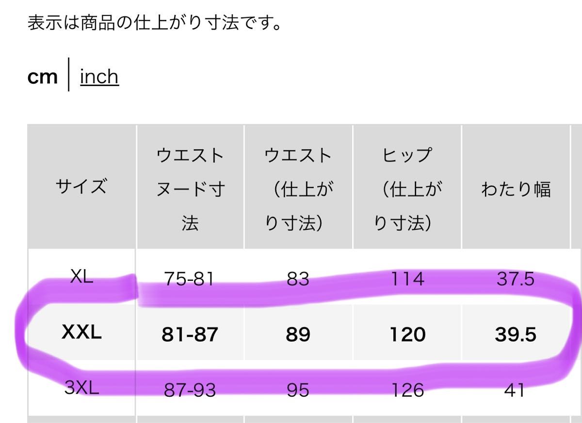 ユニクロ リネンブレンドタックワイドパンツ（丈長め74cm）XXL