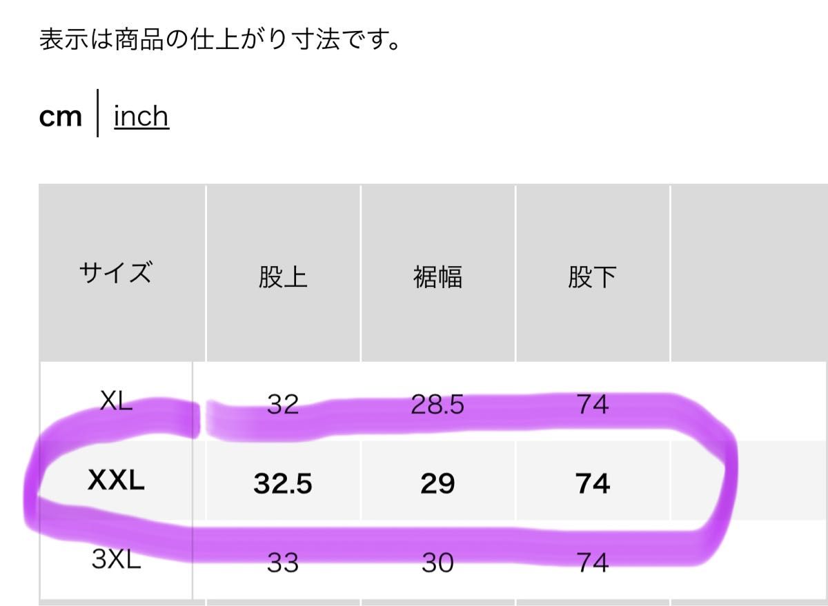 ユニクロ リネンブレンドタックワイドパンツ（丈長め74cm）XXL