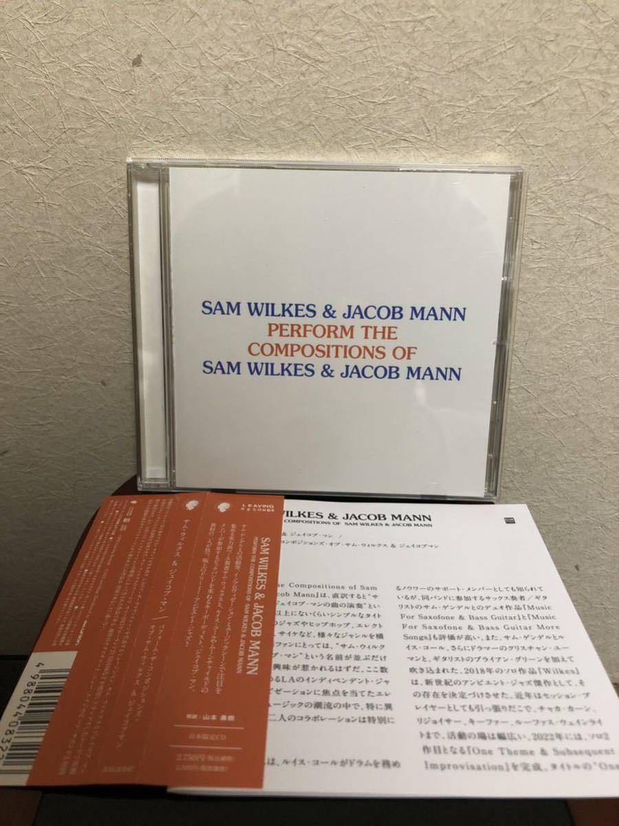 SAM WILKES & JACOB MANN - PERFORM THE COMPOSITIONS OF SAM WILKES & JACOB MANN サム・ウィルクス ジェイコブマン ambient アンビエントの画像1