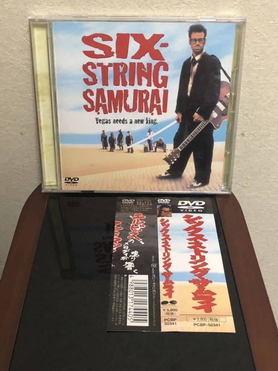 DVD 国内セル版 SIX STRING SAMURAI シックスストリングサムライの画像1