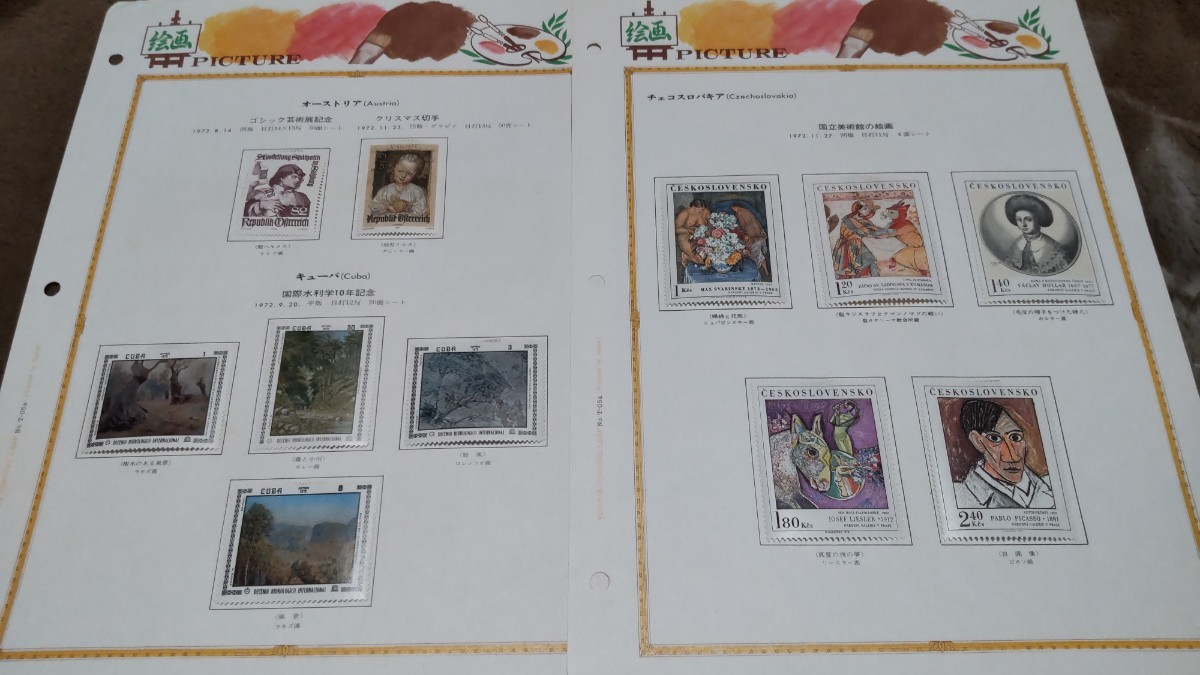 外国切手 スリランカ キューバ マリ フィリピン 名画 絵画 美術 切手 まとめてたくさん@131_画像8