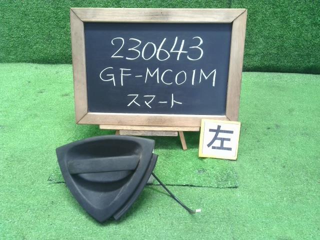  Smart GF-MC01M original, left front door outer handle our company product number 230643