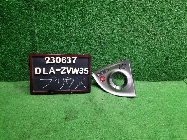 プリウス DLA-ZVW35 シフトパネル　スイッチ付 84010-47170 自社品番230637_画像1