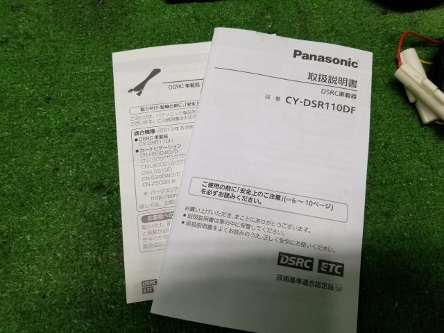 Panasonic ETC CY-DSR110DF アンテナ分離型 取扱説明書,配線付 自社品番230647の画像7