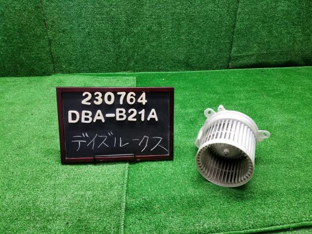 デイズルークス DBA-B21A ヒーターブロアモーター　ヒーターモーター 27220-6A01A 自社品番230764_画像1