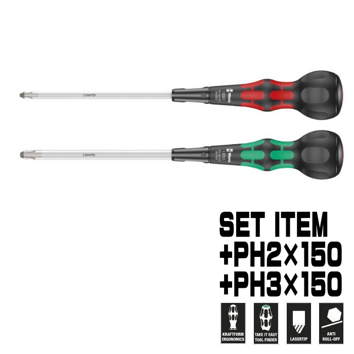 WERA ball grip Laser chip plus driver set PH2x150mm + PH3x150mm Japan limitation specification ball grip Driver vela