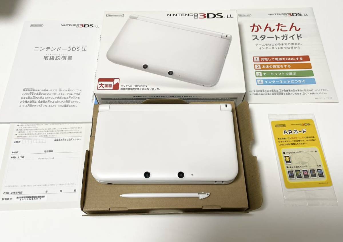 Nintendo 3DS LL ホワイト NINTENDO ニンテンドー 任天堂
