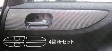 ハセプロ マジカルカーボン ドアインナーハンドルパネル N-BOXカスタム JF1 JF2 2011/12～