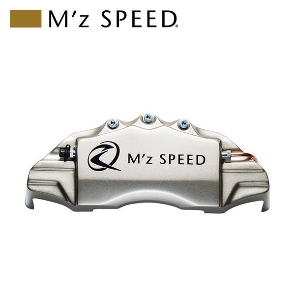 M'z SPEED キャリパーカバー シャンパンゴールド 前後セット カローラスポーツ ZWE213H 2018/06～2020/12