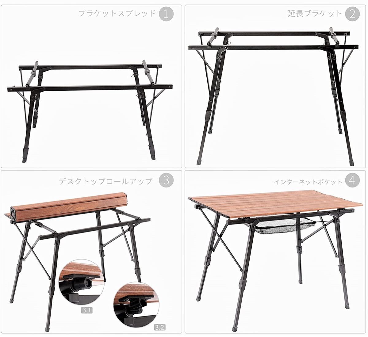 CHANODUG OUTDOOR 木目調 HIGH＆MIDDLE＆LOW ３WAYアルミロールテーブル　４５cmから６５cm変更可