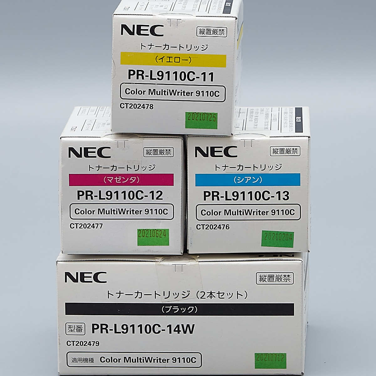 NEC PR-L9110C yellow PR-L9110C-12 magenta PR-L9110C-13 Cyan PR-L9110C-14W black (2 pcs set ) total 4 piece set toner original 