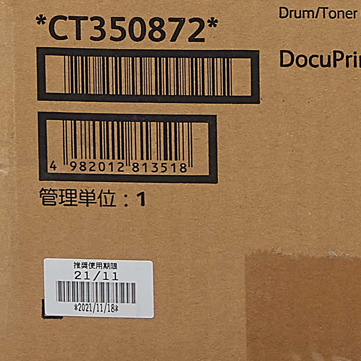 送料無料!! XEROX CT350872 ドラム/トナーカートリッジ 純正 DocuPrint 3000/3010/3100 用_画像4