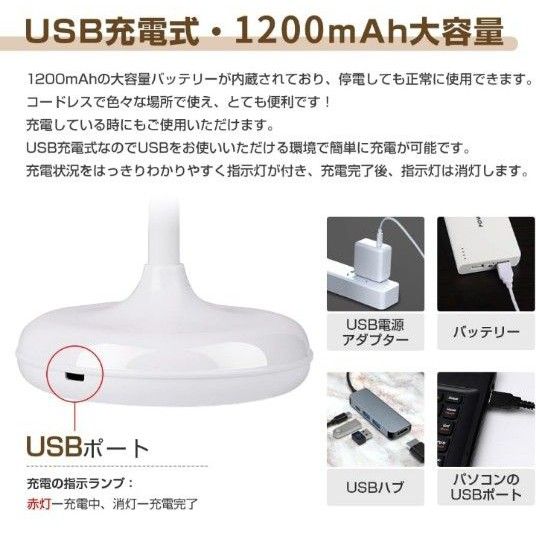 LED　テーブルランプ コードレス USB充電式 間接照明 寝室 授乳ライト デスクライト 調光 リモコン付き タッチライト 