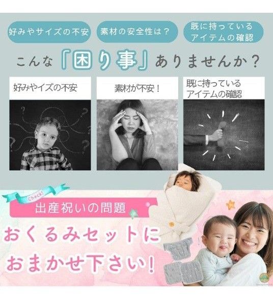 出産祝い　ギフトセット おくるみ　よだれカバー ユニセックス 　抱っこ紐　カバー　セット　出産準備