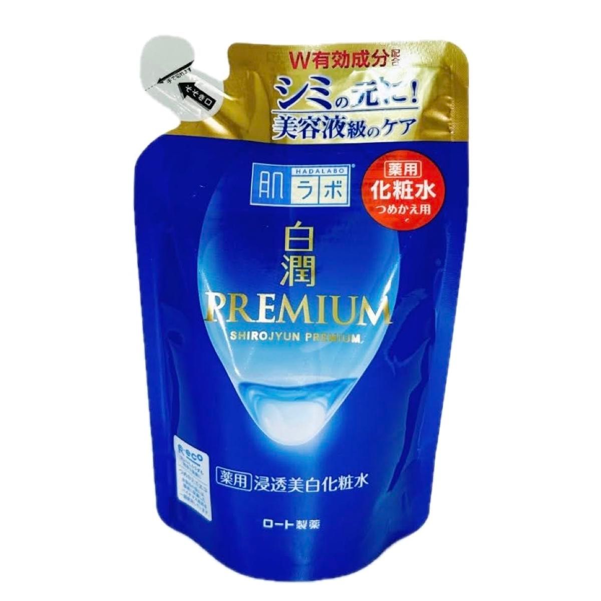 【新品】ロート製薬 肌ラボ 白潤プレミアム 薬用浸透美白化粧水 つめかえ用 170ml