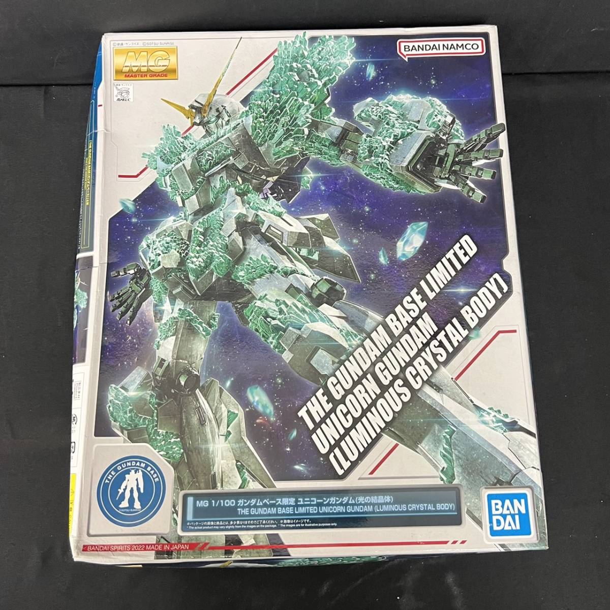 【未組立】MG 1/100 RX-0 ユニコーンガンダム（光の結晶体）「機動戦士ガンダムUC」 ガンダムベース限定 ガンプラ プラモデル バンダイ_画像1