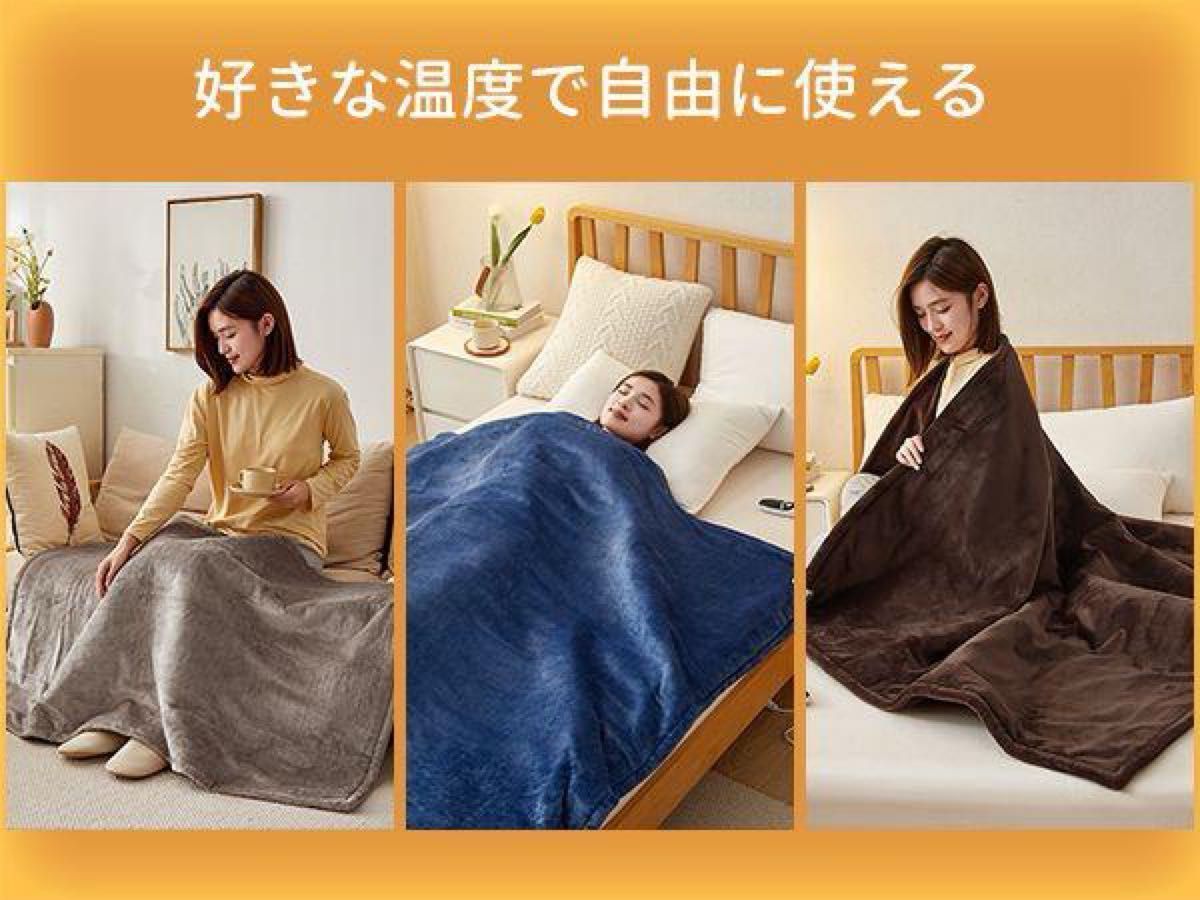 電気毛布 180×130cm 大判サイズ敷き タイマー 速暖 吸湿効果 ダニ退治 電気毛布 180×130cm 大判サイズ敷き タイマー 速暖 吸湿効果 ダニ退治