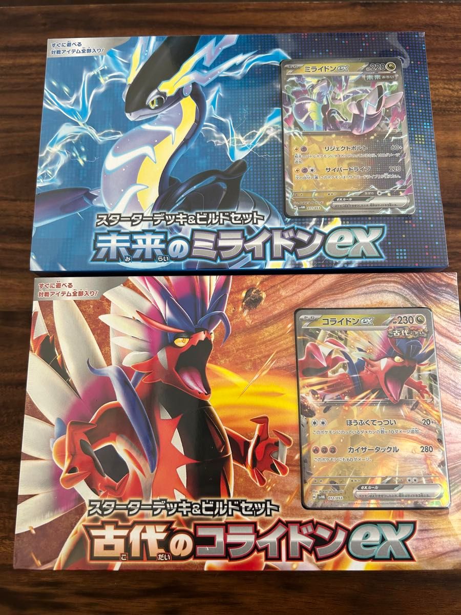 ポケモンカードゲーム スターターデッキ&ビルドセット 古代の ポケモンカードゲーム スターターデッキ&ビルドセット 古代の