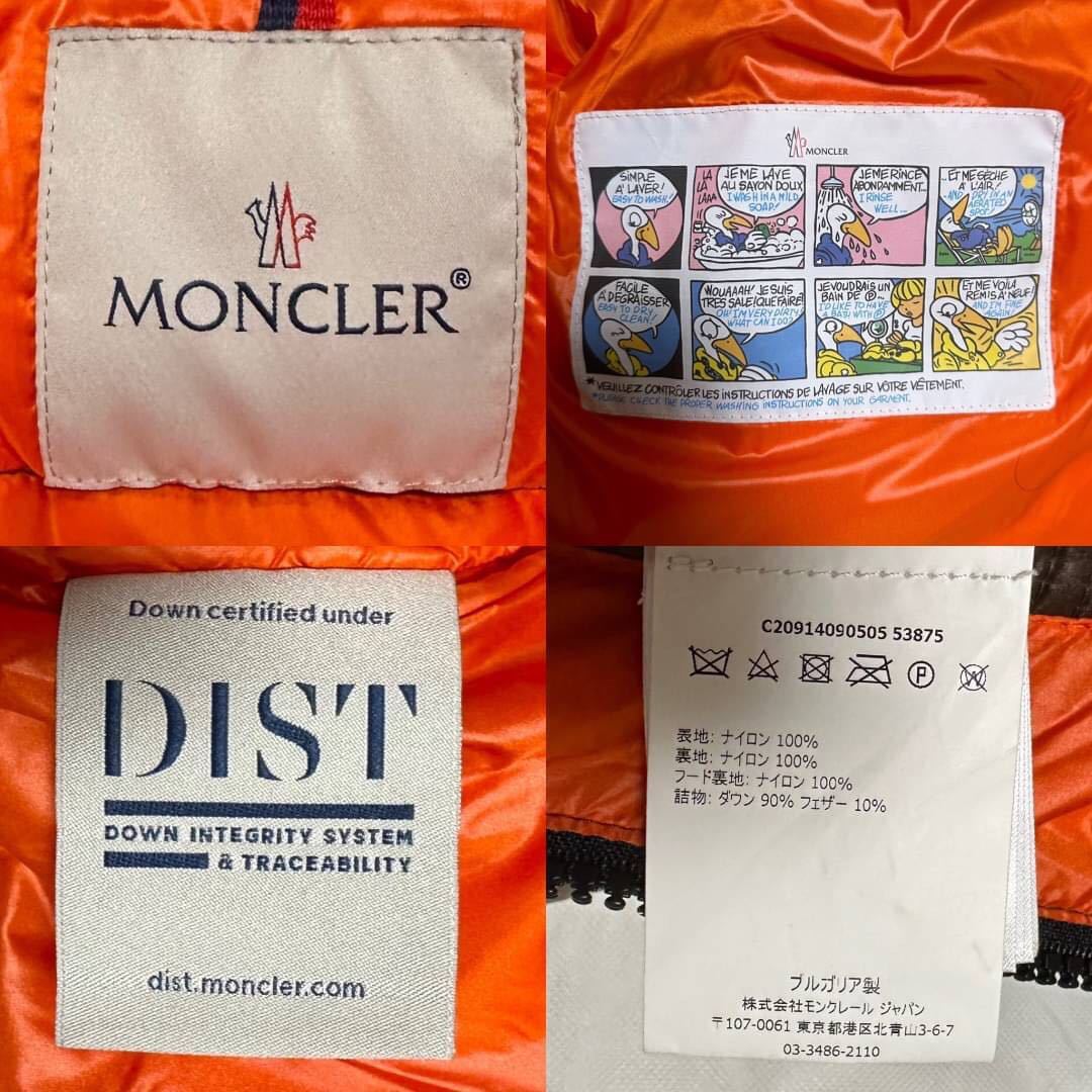 激レア☆未使用級!!希少 XL! MONCLER モンクレール ダウン 激レア☆未使用級!!希少 XL! MONCLER モンクレール ダウン