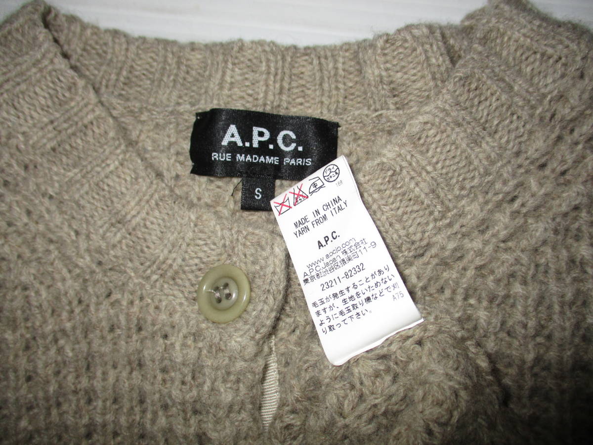 APC A.P.C. шерсть вязаный кардиган размер S оттенок бежевого (3F.ke