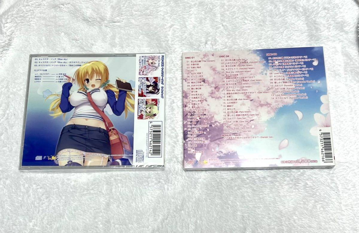千恋*万花 キャラクターソング CD Vol.1～4 + オリジナルサウンド