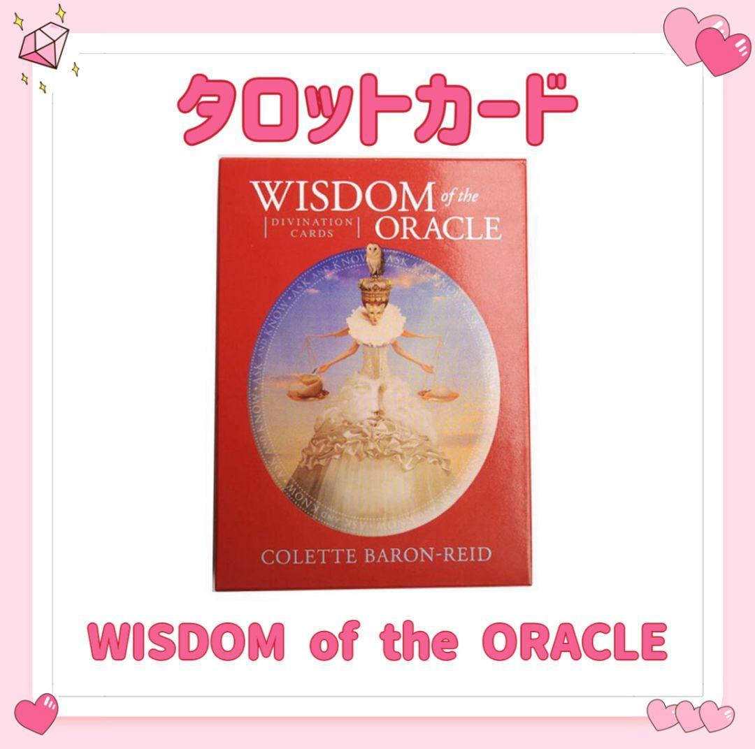 ウィズダム wisdom タロットカード オラクルカード 占い スピリチュアル_画像1