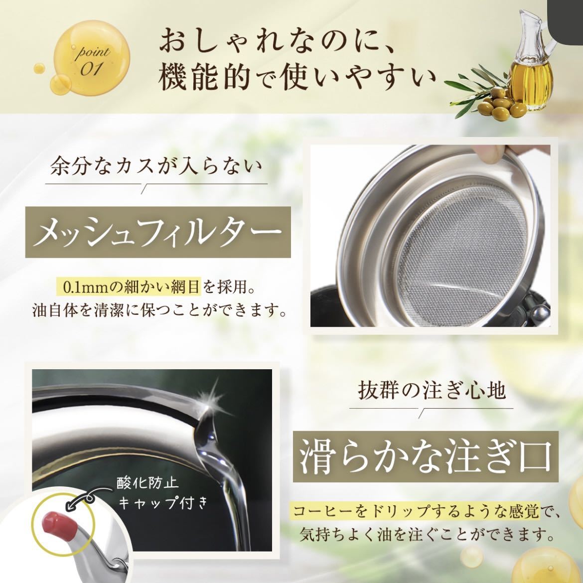 【訳あり品】オイルポット プロ料理人監修 Drip oil 650ml フィルター付き ステンレス 食洗機対応 取扱説明書付き 衛生検査済み 油漉し器_画像6