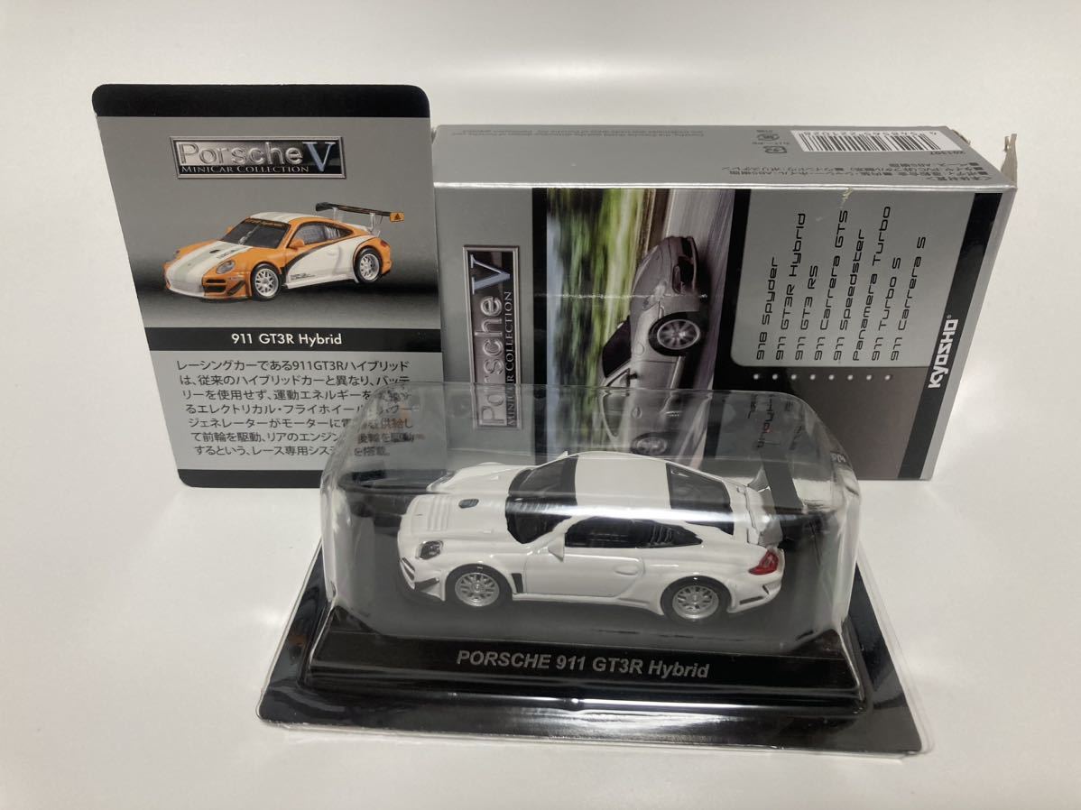 ＜1/64 ポルシェ コレクション4＞ PORSCHE 911 GT3R Hybrid_画像1