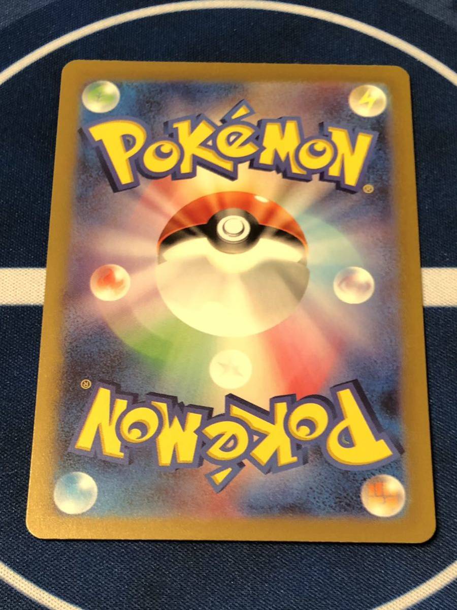 ポケモンカード ポケカ シャイニートレジャー S パチリス 色違い ポケモンカード ポケカ シャイニートレジャー S パチリス 色違い