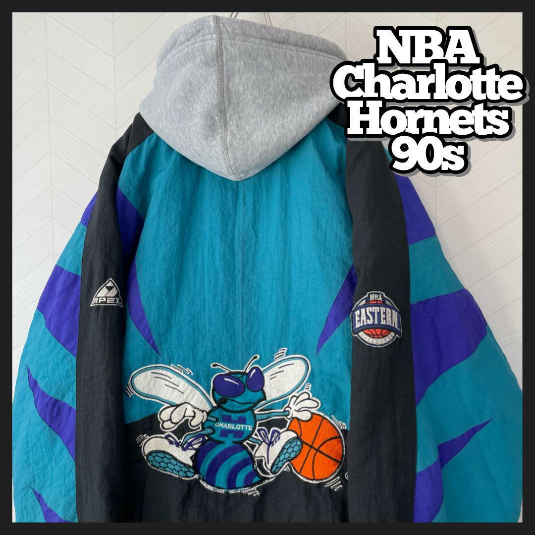 超激レア 90s NBA ホーネッツ 中綿 ナイロンジャケット 厚手 両面刺繍 